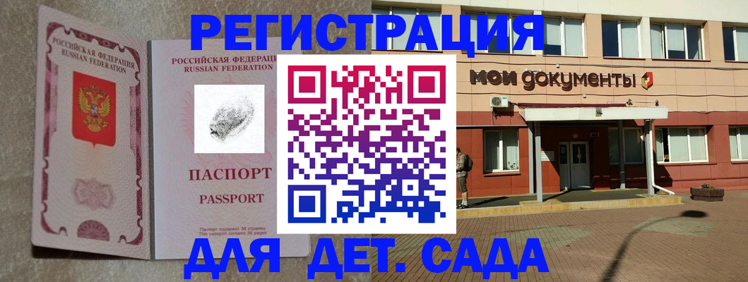 прописка регистрация в Кирово-Чепецке