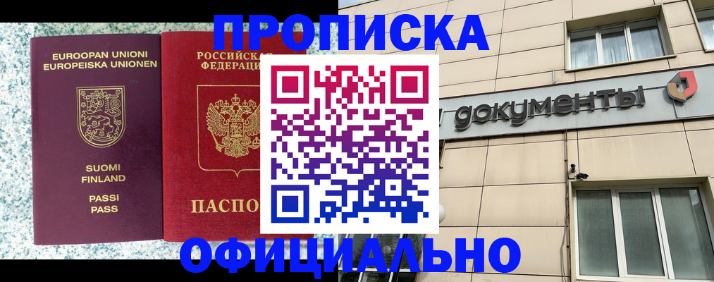 миграционный учет в Кирово-Чепецке