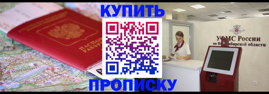 где прописаться в Кирово-Чепецке