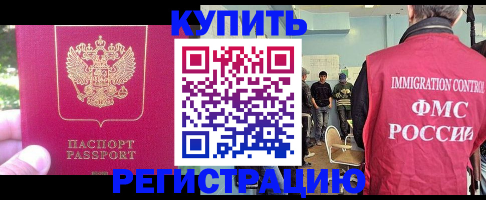 временная регистрация недорого в Кирово-Чепецке