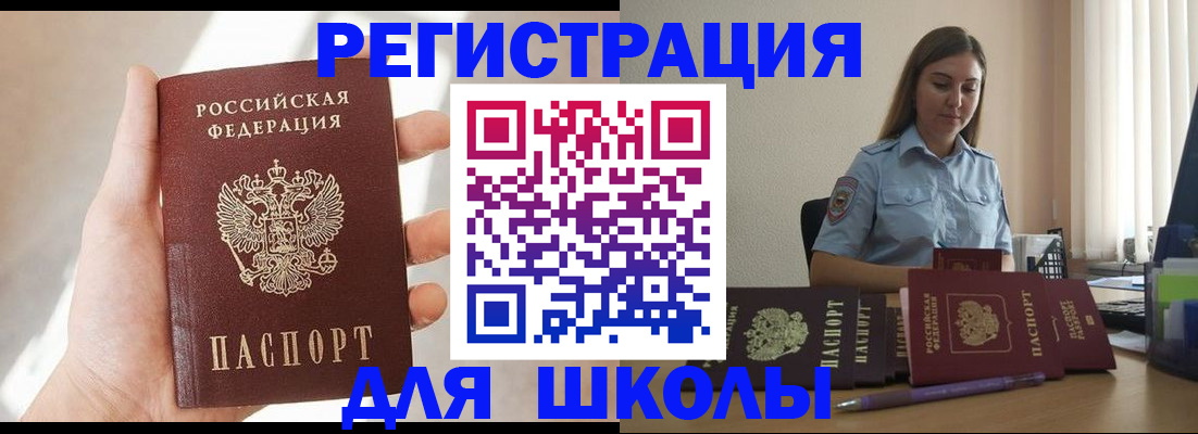 прописка поиск в Кирово-Чепецке
