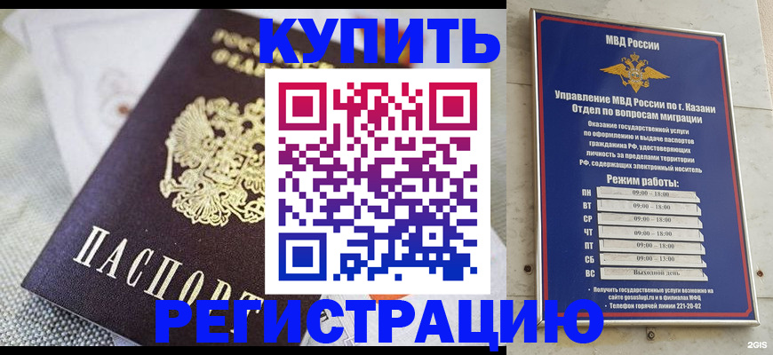 прописка поиск в Кирово-Чепецке