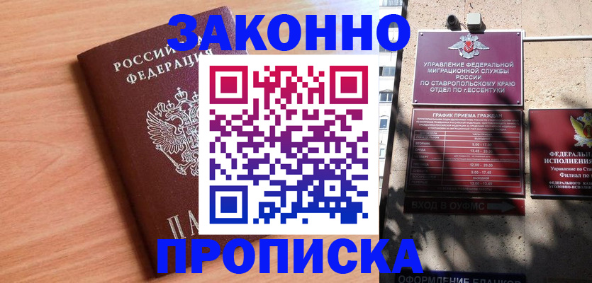найти адрес прописки в Кирово-Чепецке