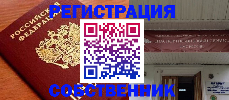 регистрация в Кирово-Чепецке